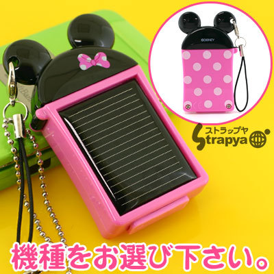 Mobile Solar Charger strap Pinky Minnie