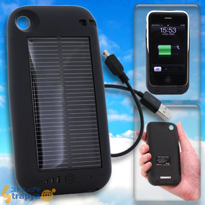 iPhone3G/3GS Solar Charger Jacket