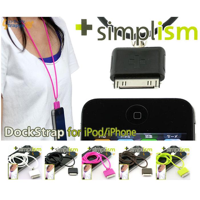 iPhone / iPod Simplism Dock Strap