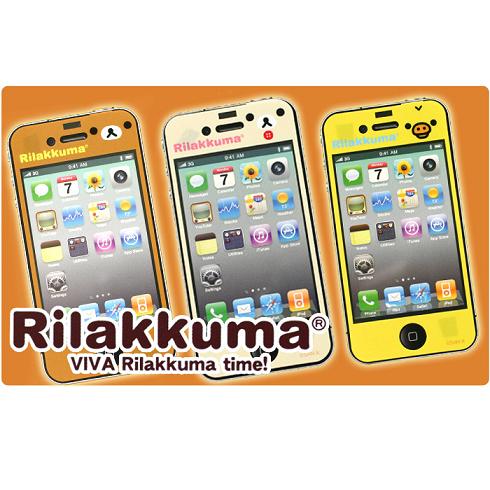 San-x Rilakkuma iPhone4 Screen Cover